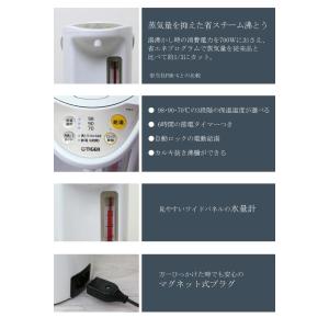 タイガー 電気ポット 3L 3リットル 湯沸か...の詳細画像1