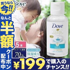 アルコール 除菌 アルコール除菌 アルコール消毒