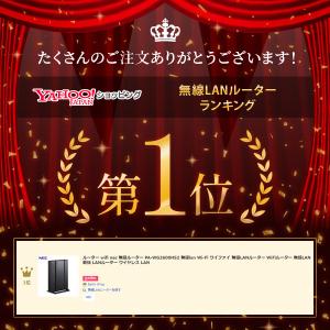 無線lanルーター ルーター wifi nec...の詳細画像1