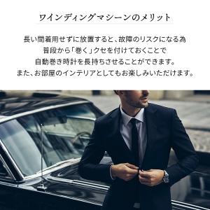 時計ケース 自動巻き 腕時計 ワインディングマ...の詳細画像5