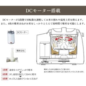 タイガー 精米機 日本製 家庭用 DCモーター...の詳細画像3