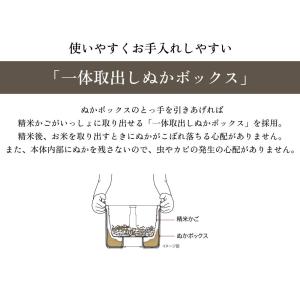 タイガー 精米機 日本製 家庭用 DCモーター...の詳細画像5