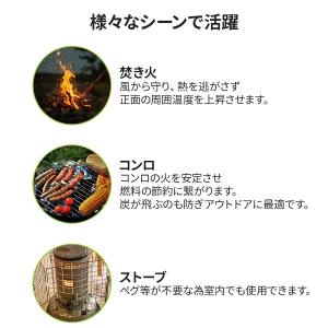 ウインドスクリーン 60cm 大型 8枚 ウィ...の詳細画像4