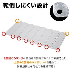 ウインドスクリーン 60cm 大型 8枚 ウィ...の詳細画像5