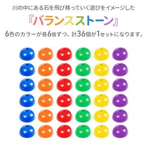 平均台 子供 遊具 室内 自宅 幼児 運動 お...の詳細画像1