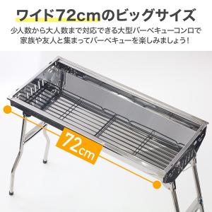 バーベキューコンロ 折りたたみ バーベキューグ...の詳細画像4