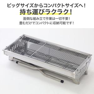 バーベキューコンロ 折りたたみ バーベキューグ...の詳細画像5