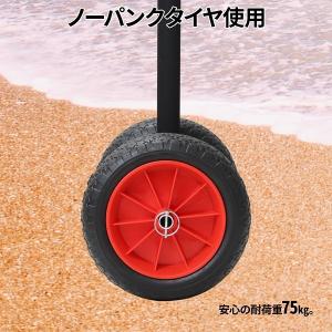 ドーリー サップ ボード カート ボートトロリ...の詳細画像3