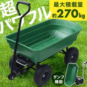 ダンプカート 砂浜 運搬車 アウトドア キャリー...の商品画像
