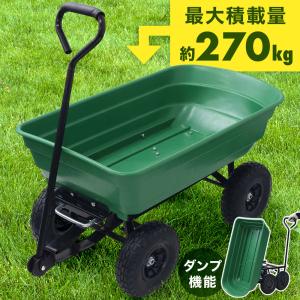 ダンプカート 砂浜 運搬車 アウトドア キャリ...の詳細画像1