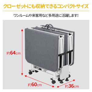 折りたたみベッド コンパクト ベッド 折りたた...の詳細画像2