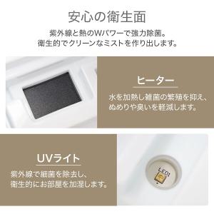加湿器 スチーム式 uv除菌 ハイブリッド 大...の詳細画像3