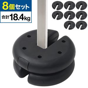 テント ウエイト 重り テント重り マルチウェイト 4個セット 9kg テント ウエイト 重り テント重り マルチウェイト 4個セット 9kg