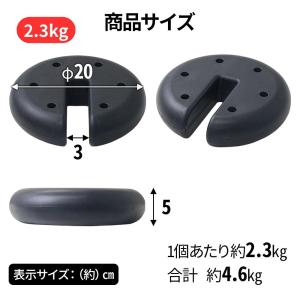 テント 重り テント重り マルチウェイト 8個...の詳細画像3