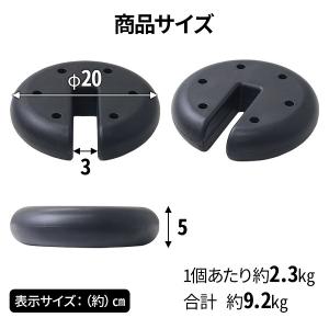 テント ウエイト 重り テント重り マルチウェ...の詳細画像3