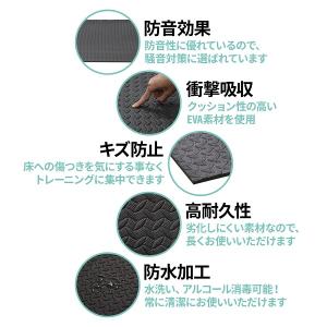 トレーニングマット 厚手 大きい 防音 幅広 ...の詳細画像2