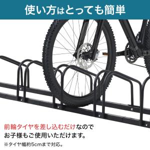 自転車スタンド 6台 倒れない 自転車 スタン...の詳細画像2