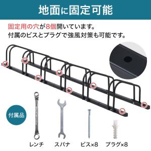 自転車スタンド 6台 倒れない 自転車 スタン...の詳細画像3