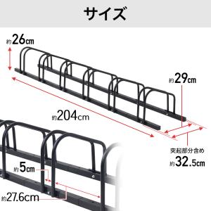 自転車スタンド 6台 倒れない 自転車 スタン...の詳細画像4