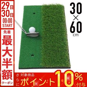 SRIXON ダンロップ スリクソン パターマット GGF-38112