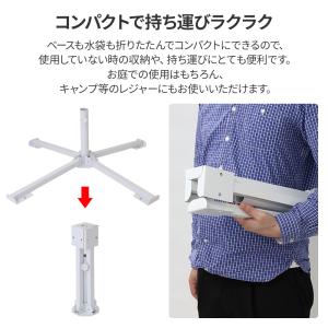 パラソルスタンド 折りたたみ おしゃれ パラソ...の詳細画像2