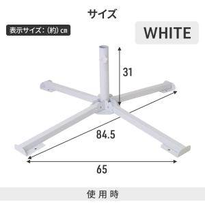 パラソルスタンド 折りたたみ おしゃれ パラソ...の詳細画像4