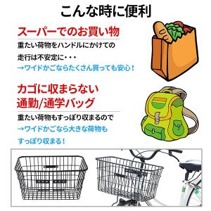 自転車カゴ 大きい 取り付け簡単 前かご 前カ...の詳細画像4