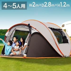 テント 6人用 ワンタッチ ドームテント 大型 5人用 4人用 グランピング ファミリー 簡単 キャンプ アウトドア コンパクト 軽量 持ち運び 防災