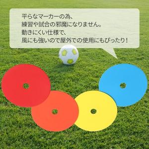 フラットマーカー マーカーコーン 32枚セット...の詳細画像1