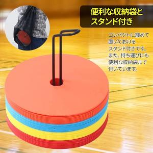 フラットマーカー マーカーコーン 32枚セット...の詳細画像3