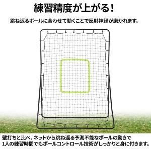 リバウンドネット サッカー 練習 サッカーネッ...の詳細画像3