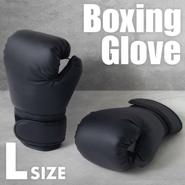 ボクシンググローブ ボクシング 練習器具 格闘技 グローブ トレーニング パンチンググローブ