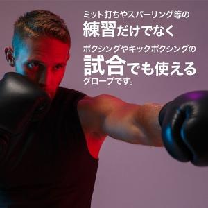 ボクシンググローブ ボクシング 練習器具 格闘...の詳細画像1