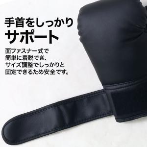ボクシンググローブ ボクシング 練習器具 格闘...の詳細画像3