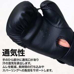 ボクシンググローブ ボクシング 練習器具 格闘...の詳細画像4