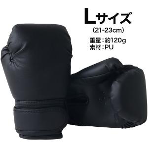 ボクシンググローブ ボクシング 練習器具 格闘...の詳細画像5