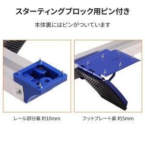 スターティングブロック 陸上 練習道具 スタブ...の詳細画像4