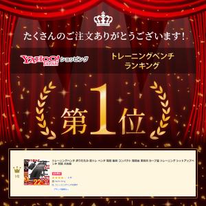 トレーニングベンチ 折りたたみ 筋トレ ベンチ...の詳細画像1