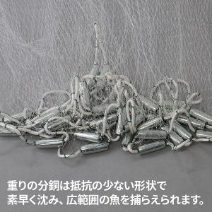 投網 漁網 投げ網 漁具 大型 240cm 3...の詳細画像3