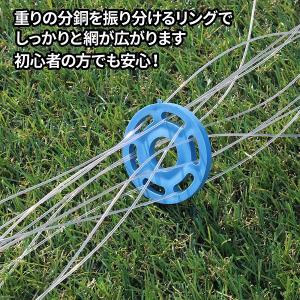 投網 漁網 投げ網 漁具 大型 240cm 3...の詳細画像4
