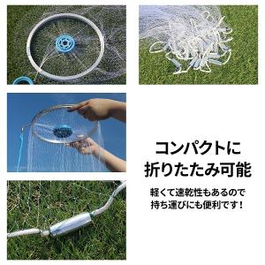 投網 漁網 投げ網 漁具 大型 240cm 3...の詳細画像5