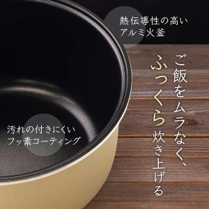 炊飯器 5合炊き 一人暮らし 新生活 美味しい...の詳細画像3
