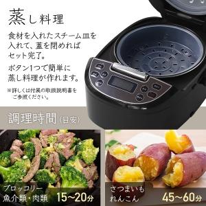 炊飯器 5合炊き 一人暮らし 新生活 美味しい...の詳細画像4