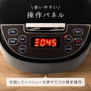 炊飯器 5合炊き 一人暮らし 新生活 美味しい...の詳細画像5