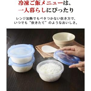 タイガー 炊飯器 3合炊き 一人暮らし 土鍋 ...の詳細画像5
