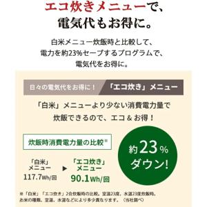 タイガー 炊飯器 3合炊き 一人暮らし 土鍋 ...の詳細画像5