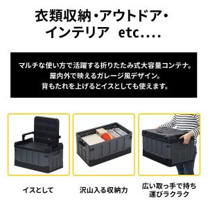 収納ボックス 屋外 コンテナボックス 大型 折...の詳細画像1