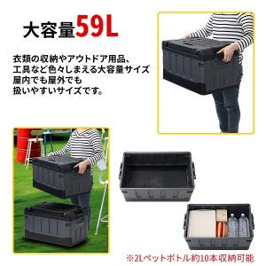 収納ボックス 屋外 コンテナボックス 大型 折...の詳細画像5