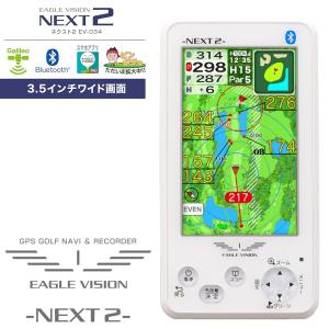 ゴルフナビ イーグルビジョン EV-034の買取情報