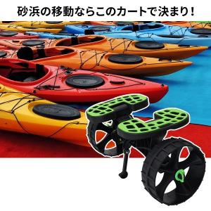 カヤック ドーリー カヤックカート カヤックド...の詳細画像1